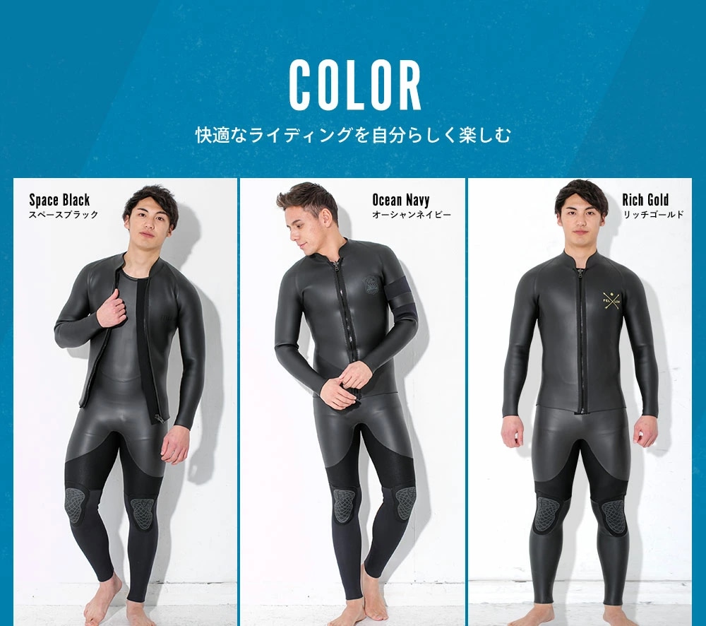 FELLOW メンズ スキン ロングジョン＆タッパーセット 3mm M～XXLB 全3