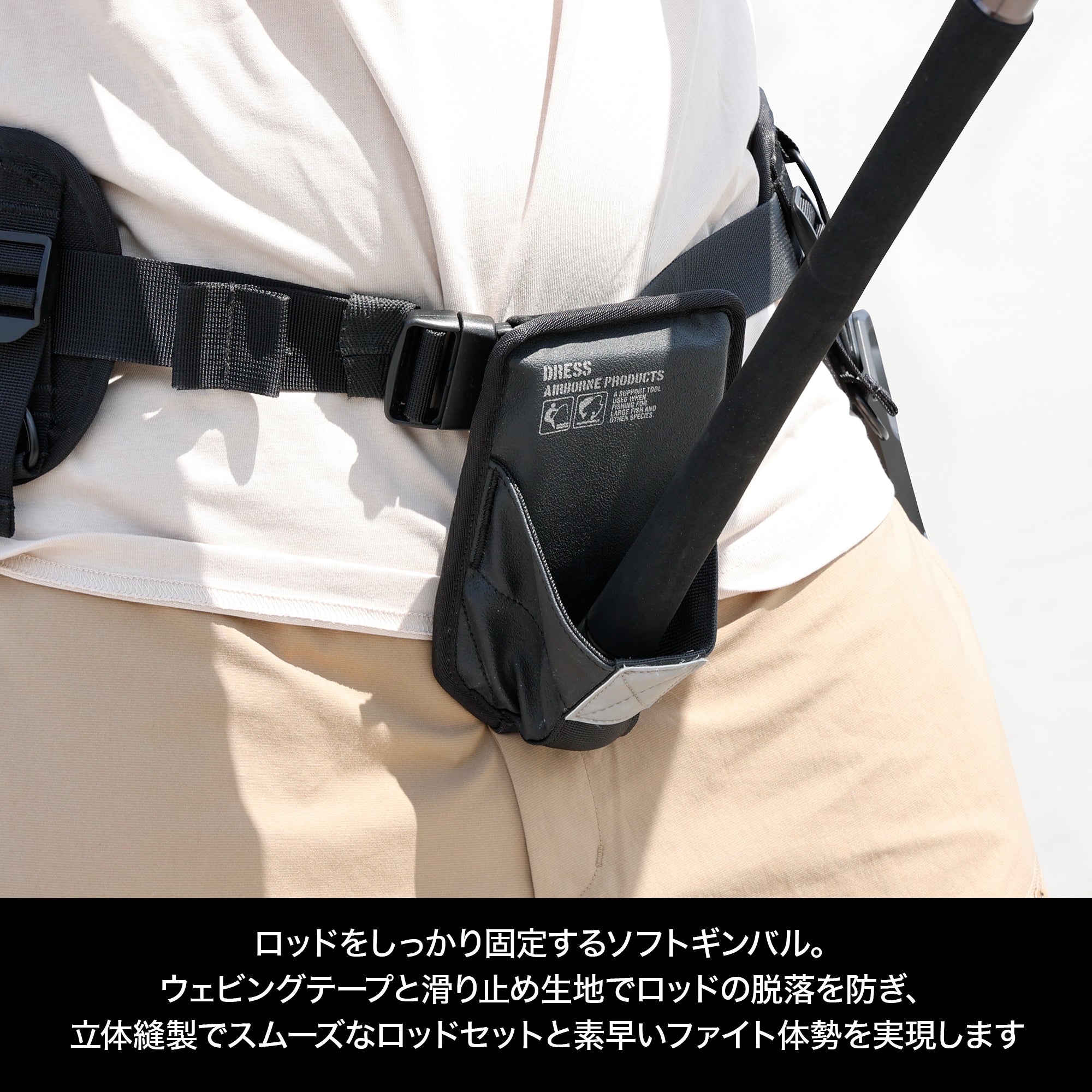 DRESS Ocean Support Belt