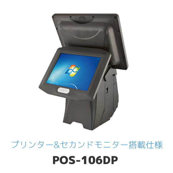pos-106dp.jpg