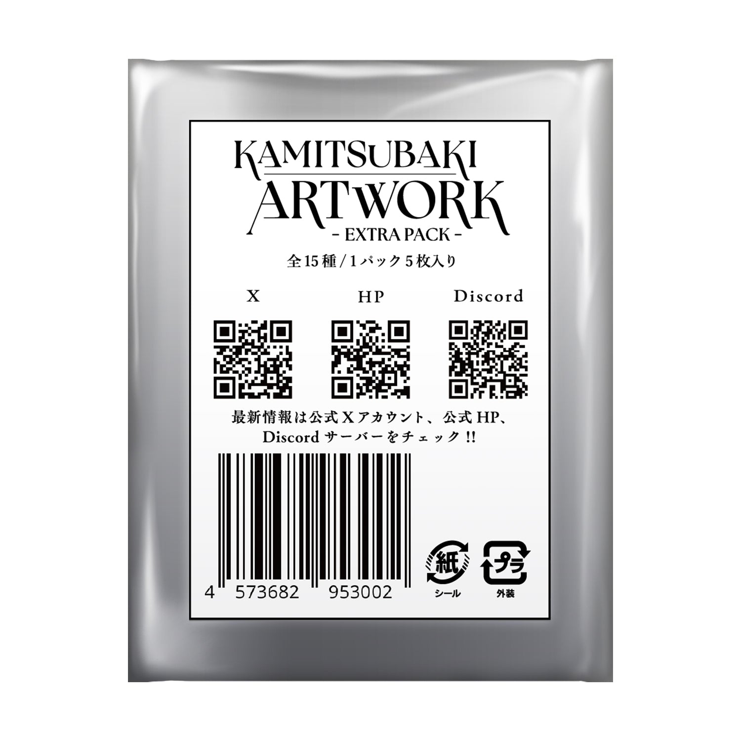 神椿TCG】「魔女の黒鳴」BOX／KAMITSUBAKI CARD GAME ブースターパック