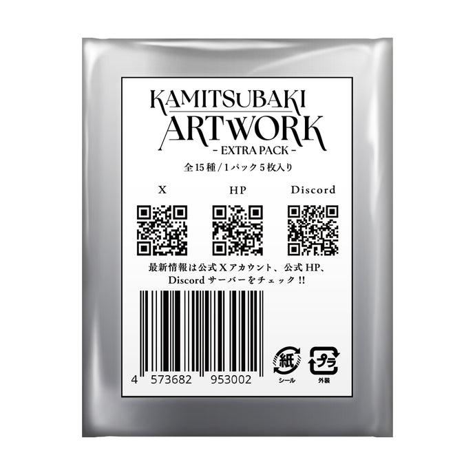 KAMITSUBAKI CARD GAME（神椿TCG） – FINDME STORE by THINKR