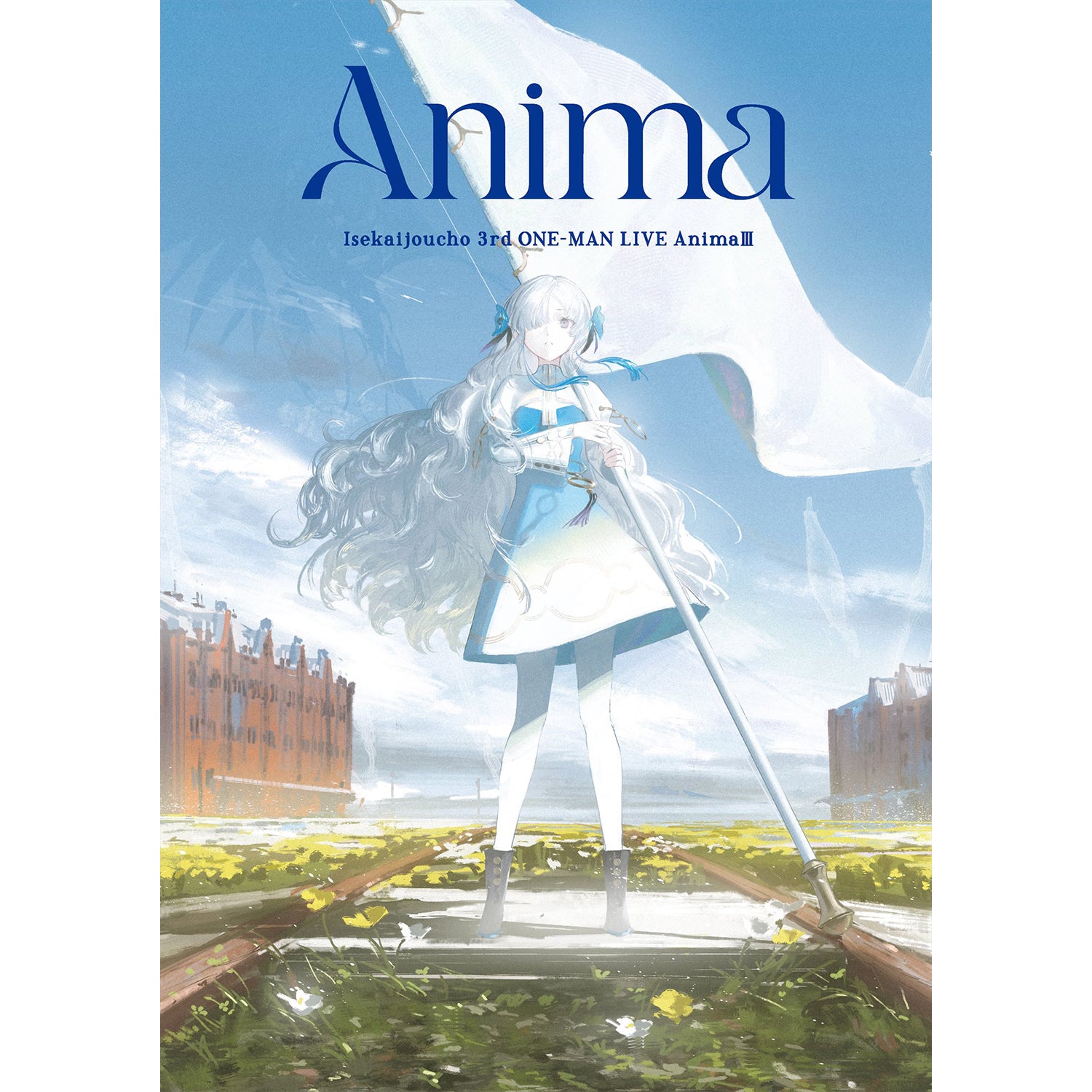 ヰ世界情緒】「Anima Ⅲ」デジタルライブパンフレット／3rd ONE-MAN