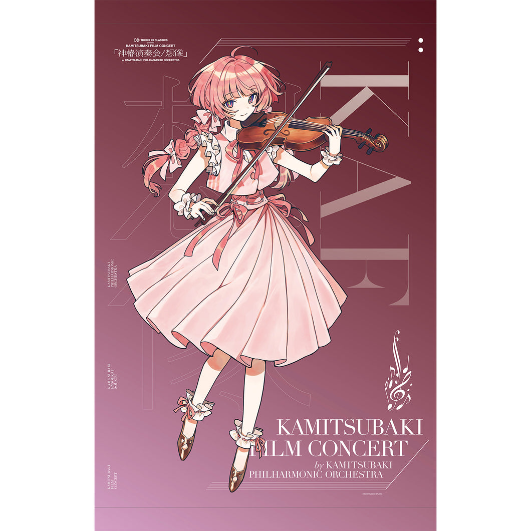 花譜】FMS限定 タペストリー／THINKR XR CLASSICS presents