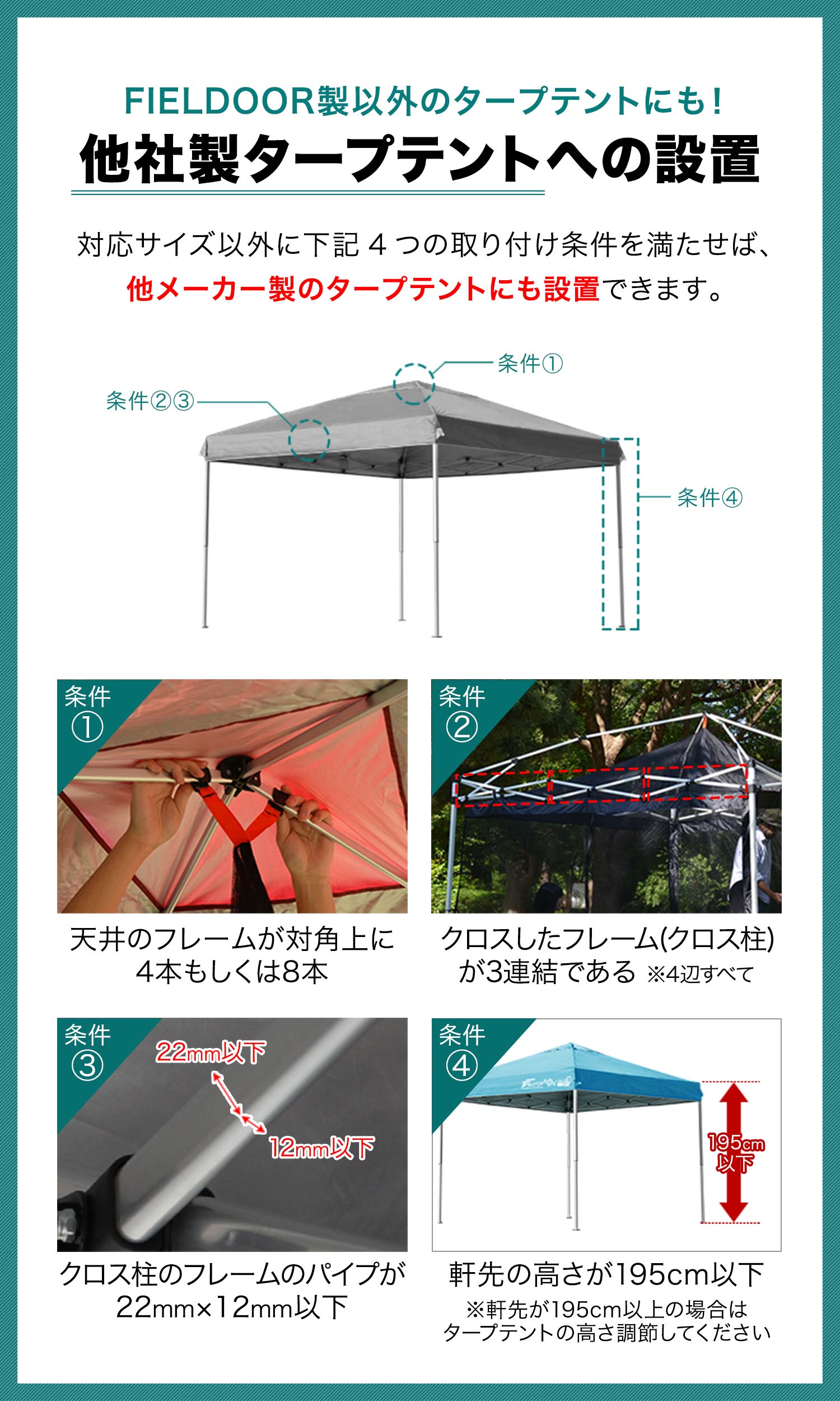 FIELDOOR（フィールドア） | バグガード