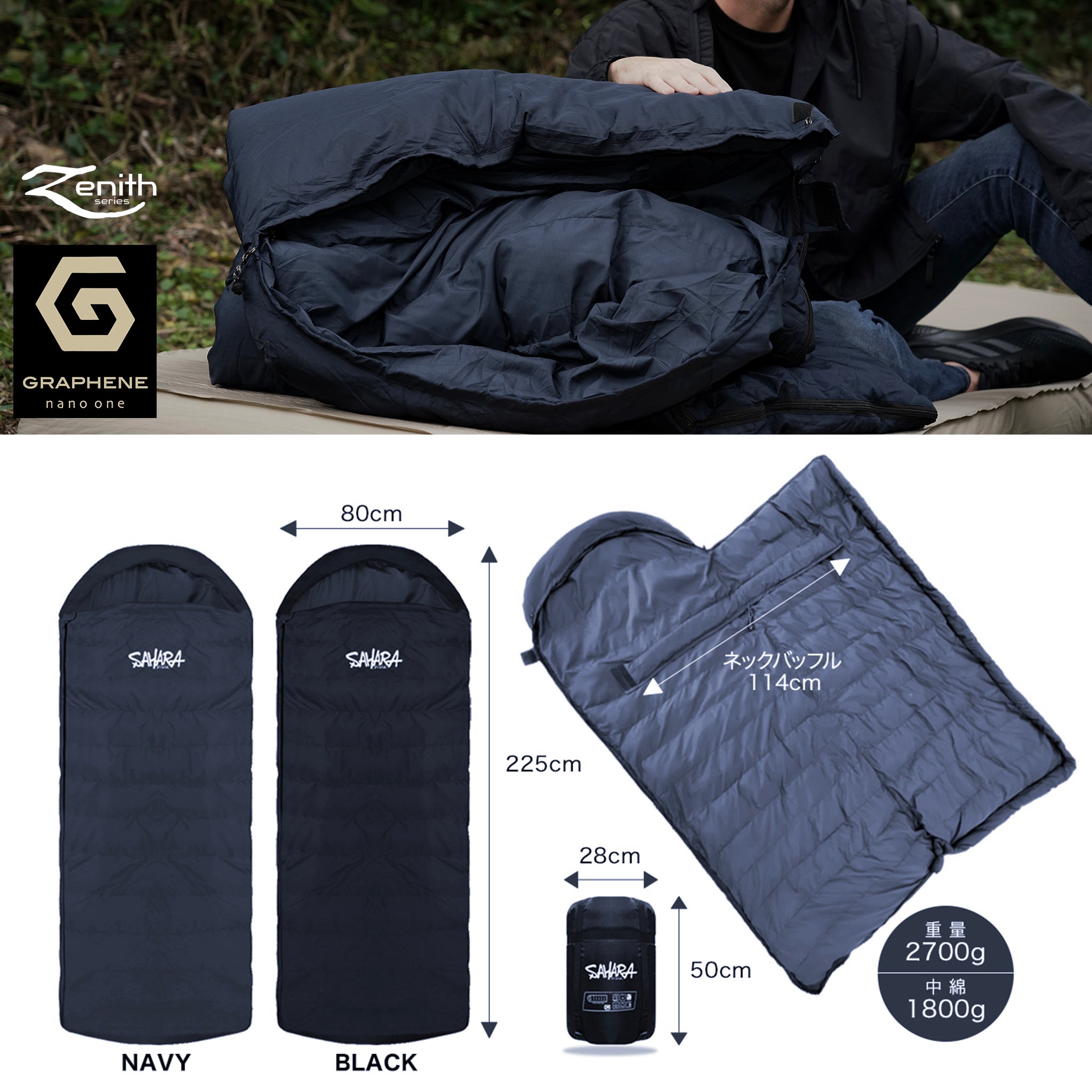 FieldSAHARA ZG2500 GRAPHENE nano one 封筒型モデル 2色 限界使用可能