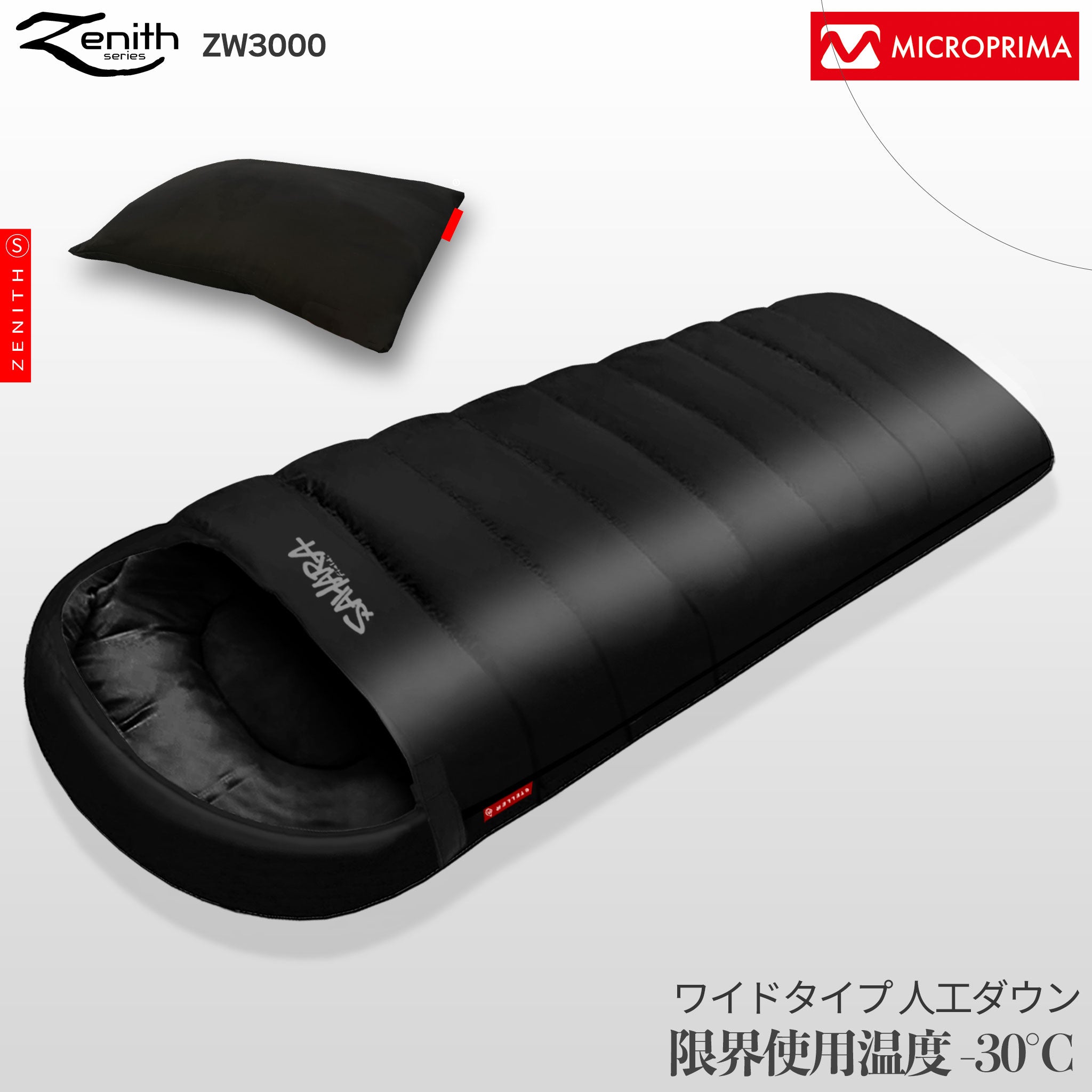 Zenith ハイスペックモデル – FieldSAHARA