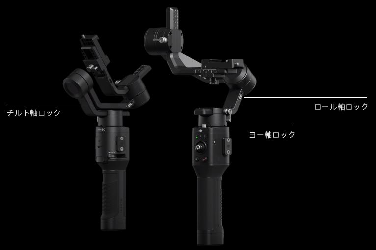 生産完了】DJI ミラーレスカメラ用3軸ジンバルシステム Ronin-SC Pro
