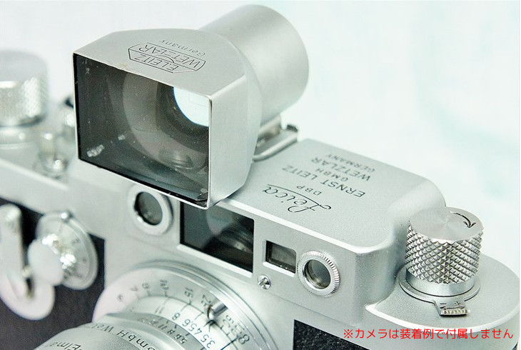 大きくて明るくて見易い Leitz35mm外付けファインダー SBLOO