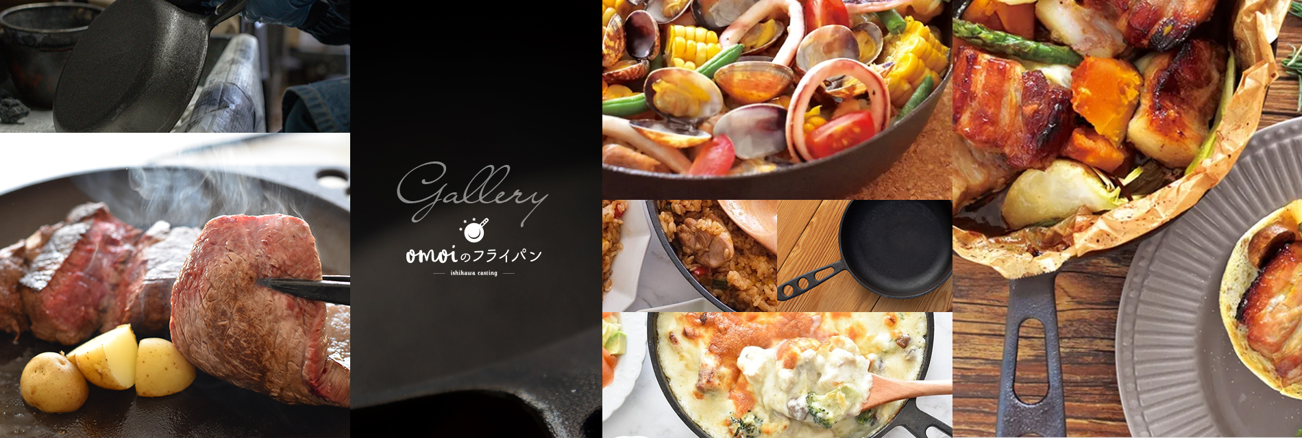 おもいのフライパン 20cm - おもいシリーズ