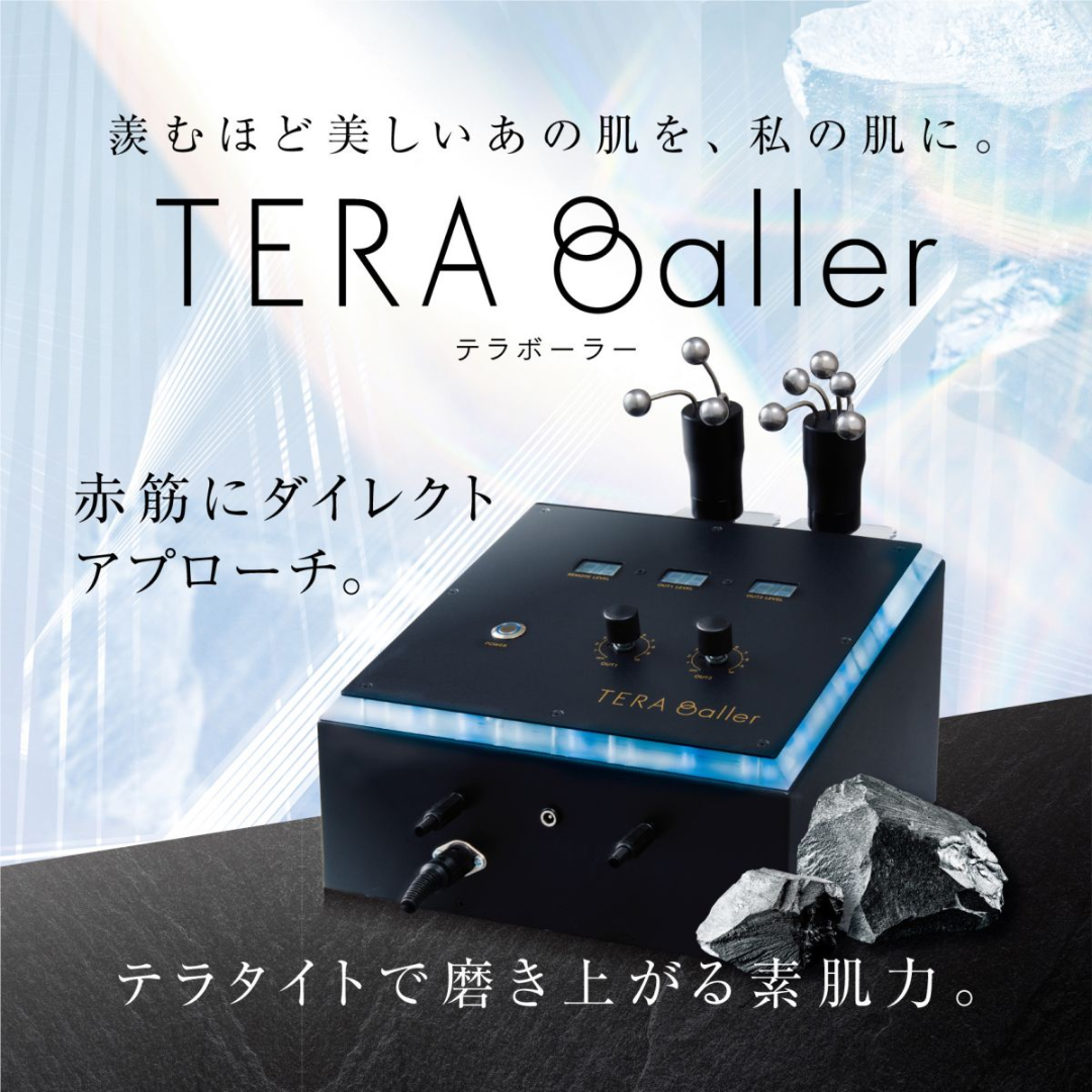 MISIRELTO ハイドロスプラッシュ | 業務用美容商材・美容機器・エステ