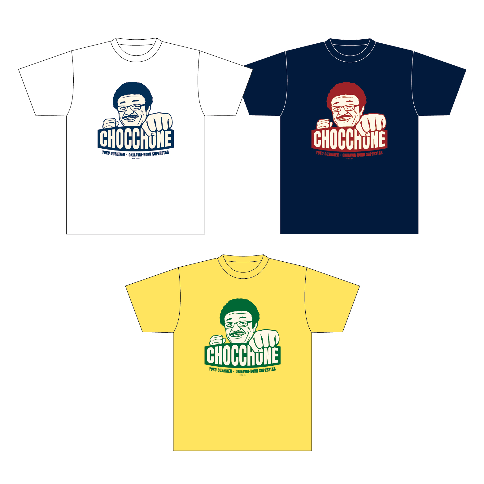 具志堅用高 Tシャツ レトロ | 沖縄オリジナル商品製作・販促グッズ