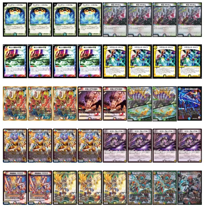 ランデス型5Cザーディクリカ