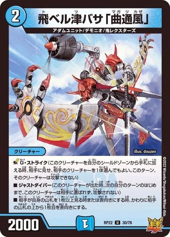 CS入賞デッキピックアップ！【青黒コンプ】