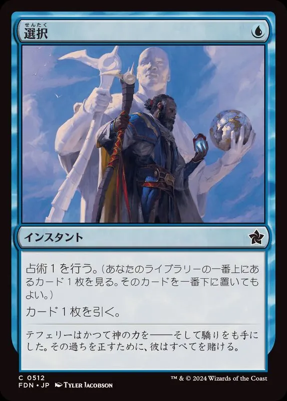 コーリ鋼の短刀》を中心に変化する新スタンダード