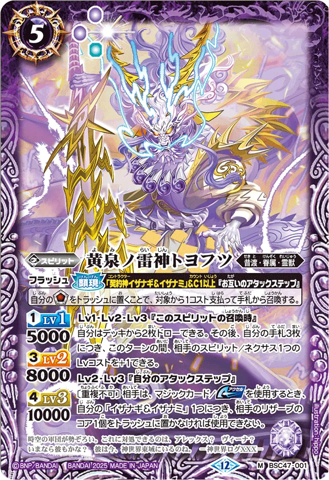 現役プロが語る、環境最難関デッキ【イザイザ】徹底解説!！！