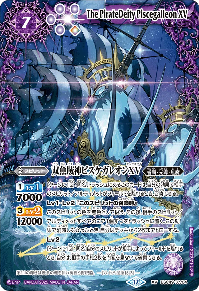 ドリームブースター『巡る星々』カードレビュー │ komainu