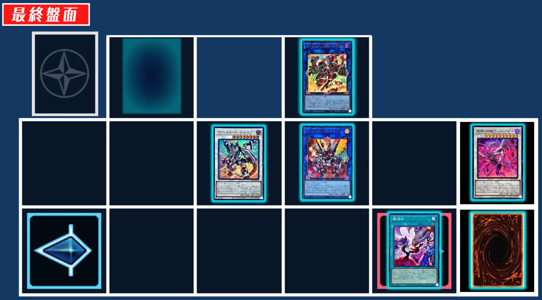 新規カードで展開力が超強化！【ヴァレット】デッキ解説！