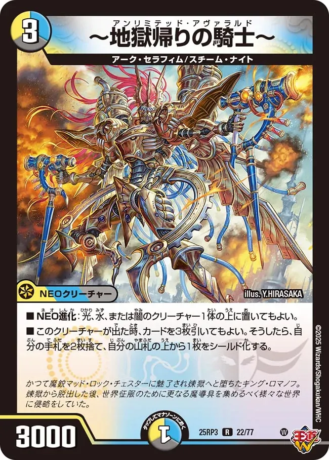 CS入賞デッキピックアップ！【4Cゼーロ】