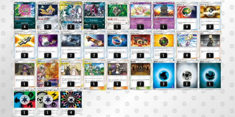 アルセウス＆ディアルガ＆パルキアGXデッキ デッキ紹介 | アリス