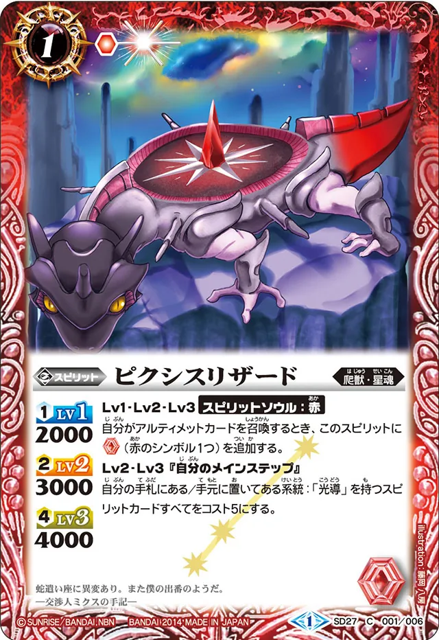 年末に生まれた環境最強デッキ、【光導ループ】 徹底解説！！