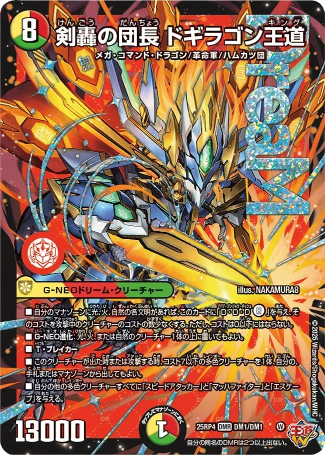 CS入賞デッキピックアップ！【4cアルファディオス】