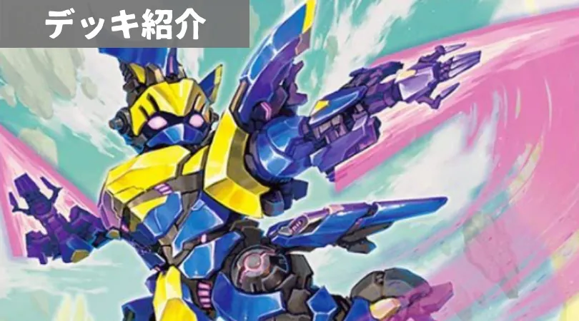 ドロマー墓地退化