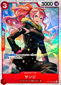 2025/5/11開催のフラッグシップバトルで優勝の赤黒コビーデッキレシピ