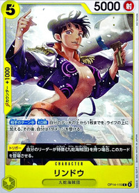 2026/1/8開催のフラッグシップバトルで優勝の青黄ハンコックデッキ