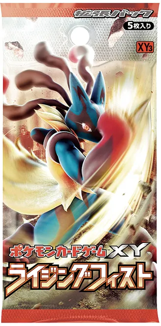 ラッシュメディア|ポケカ|拡張パック「ライジングフィスト」|収録