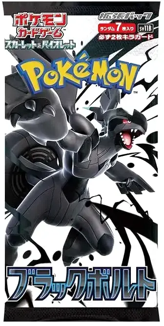ラッシュメディア|ポケカ|拡張パック「ブラックボルト」|収録カードや