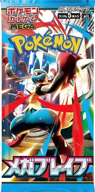 ラッシュメディア|ポケカ|拡張パック「メガブレイブ」|収録カードや