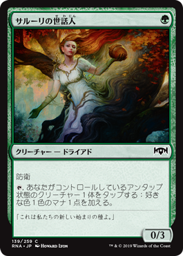 EURO2)《森/Forest》(Broceliande, France)[ユーロランド] 土地 | 日本