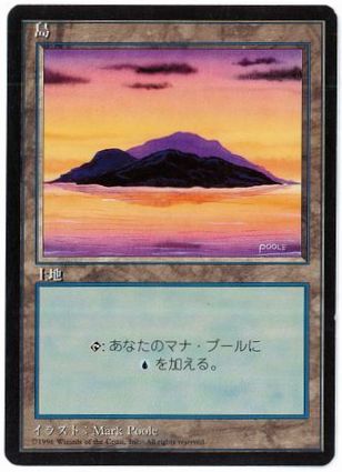 第4版黒枠/基本土地の商品検索 | 日本最大級 MTG通販サイト「晴れる屋」