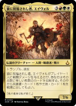 Foil】(200)□ボーダーレス□《召喚：メーガス三姉妹/Summon: Magus