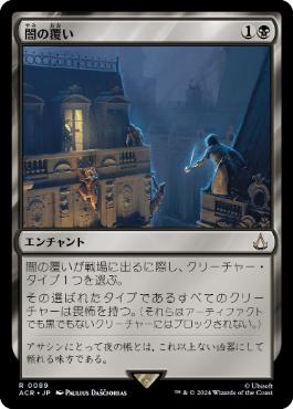 ゾンビ | ミドルスクール | タムラ アキオ, 2025/04/28, 2025/04/28