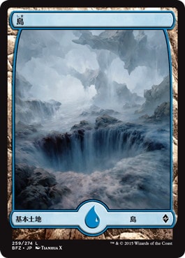 Foil】(259)□フルアート□《島/Island》[BFZ] 土地 | 日本最大級 MTG