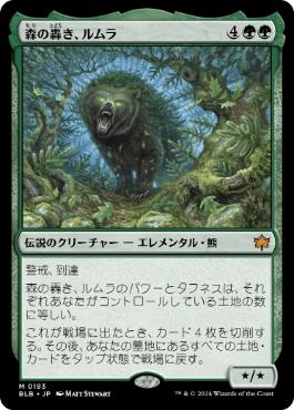Foil】《精力の護符/Amulet of Vigor》[WWK] 茶R | 日本最大級 MTG通販