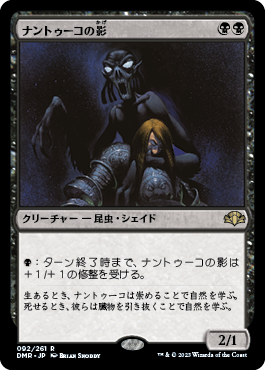 Mono Black Middle School 2 | 黒単 | ミドルスクール | デッキ構築機能