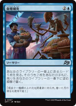 372)□ボーダーレス□《ウルザの塔/Urza's Tower》[2XM-BF] 土地R