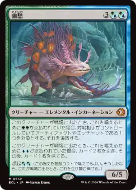 詳細検索 | 日本最大級 MTG通販サイト「晴れる屋」