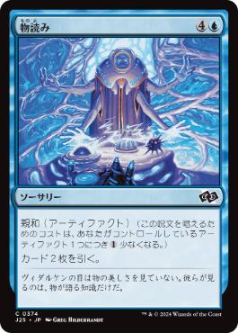 青単親和 | モダン | デッキ構築機能