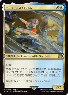 崇拝の言葉/Words of Worship》[ONS] 白R | 日本最大級 MTG通販サイト