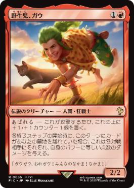 Gauntlet of Might》[2ED] 茶R | 日本最大級 MTG通販サイト「晴れる屋」