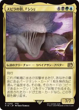 MTG Grave Pact 墓穴までの契約 英語 コンフェッティ foil