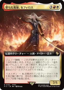 詳細検索 | 日本最大級 MTG通販サイト「晴れる屋」