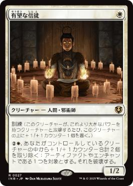 脳筋白単（MTGA） | 白単[ZNR_SNC] | スタンダード | デッキ構築機能