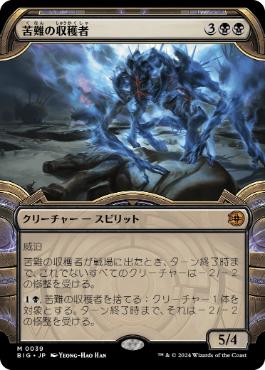 詳細検索 | 日本最大級 MTG通販サイト「晴れる屋」