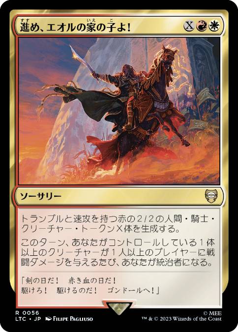 Foil】《呪文貫き/Spell Pierce》[MPS2] 青R | 日本最大級 MTG通販