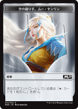 Mu Yanling, Sky Dancerの商品検索 | 日本最大級 MTG通販サイト