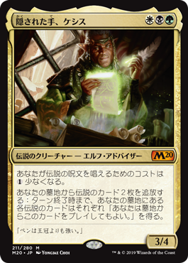 Foil】《モックス・アンバー/Mox Amber》[DOM] 茶R | 日本最大級 MTG